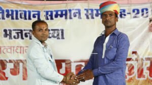 प्रतिभा सम्मान समारोह 2017 - 2018