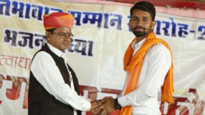 प्रतिभा सम्मान समारोह 2017 - 2018