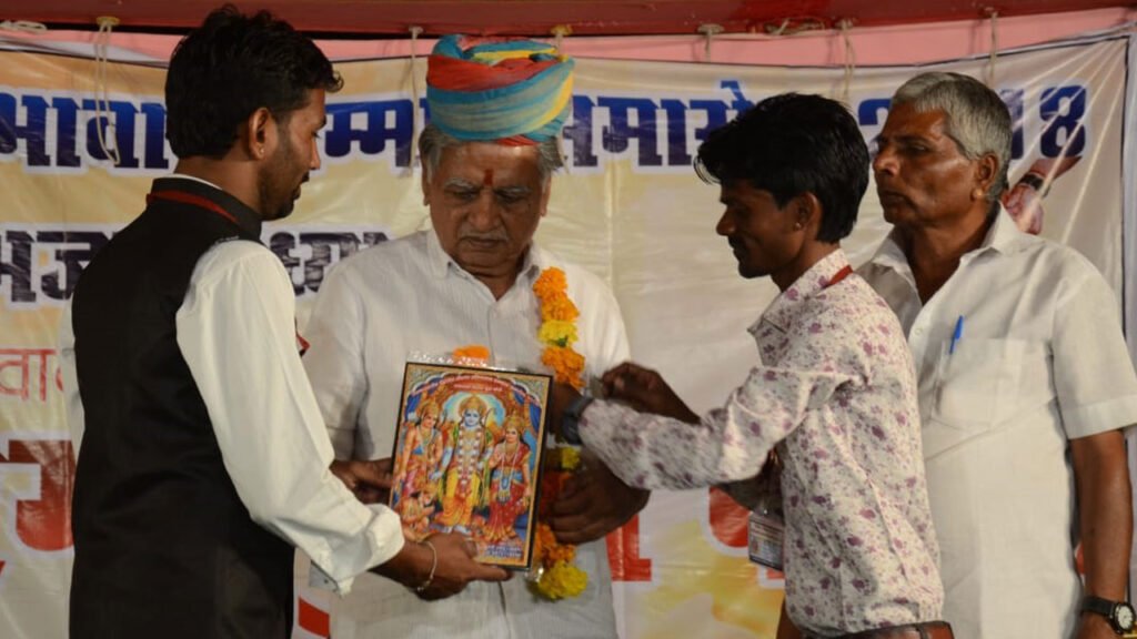 16 प्रतिभा सम्मान समारोह 2017 - 2018