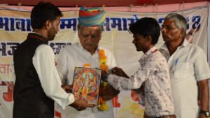 प्रतिभा सम्मान समारोह 2017 - 2018