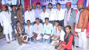 प्रतिभा सम्मान समारोह 2017 - 2018