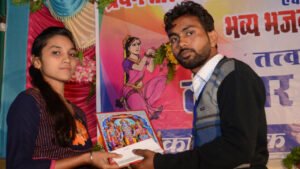 प्रतिभा सम्मान समारोह 2017 - 2018