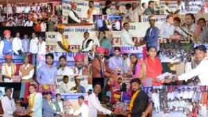 प्रतिभा सम्मान समारोह 2017 - 2018